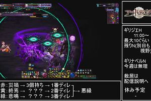 12時45分 ごろ