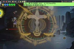 12時55分 ごろ