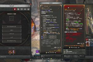 12時55分 ごろ