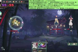 13時35分 ごろ