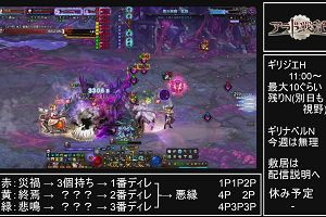 14時35分 ごろ