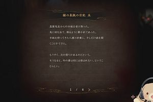 14時40分 ごろ