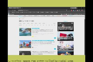 14時45分 ごろ