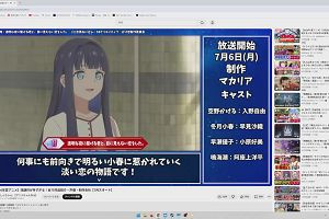 14時45分 ごろ