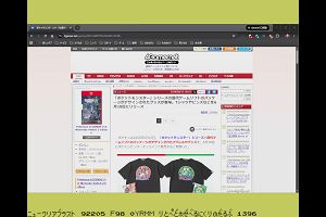15時05分 ごろ