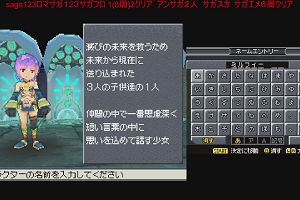 15時05分 ごろ