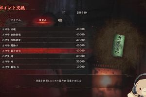 15時30分 ごろ