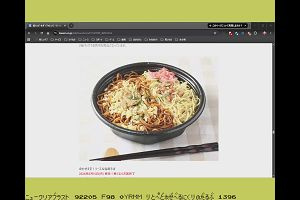 15時30分 ごろ