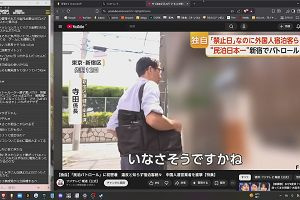 16時00分 ごろ