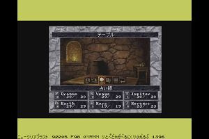 16時10分 ごろ