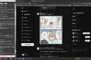 16時10分 ごろ