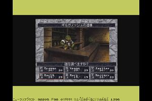 16時15分 ごろ