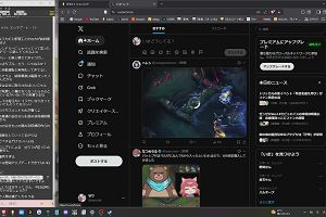 16時25分 ごろ