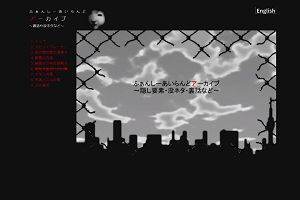 17時20分 ごろ