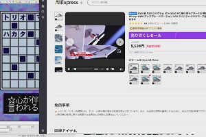17時35分 ごろ