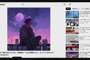 18時35分 ごろ