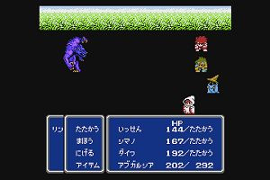 18時50分 ごろ