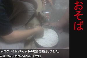 18時55分 ごろ