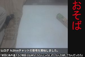 19時10分 ごろ