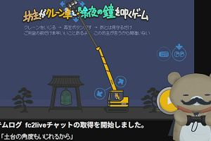 19時30分 ごろ