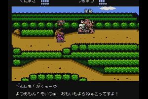 19時35分 ごろ