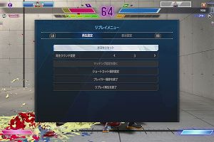 19時35分 ごろ