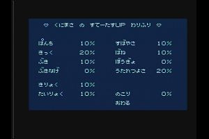 19時40分 ごろ