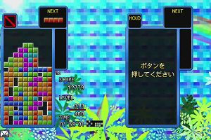 19時40分 ごろ