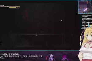 19時50分 ごろ