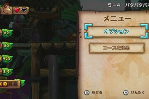19時50分 ごろ