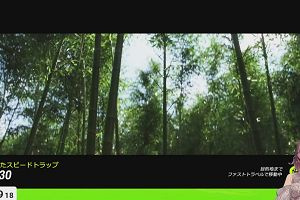 20時05分 ごろ