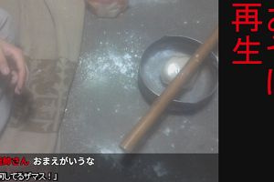 20時10分 ごろ