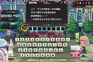 20時10分 ごろ
