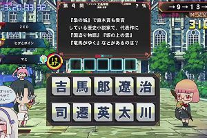 20時30分 ごろ