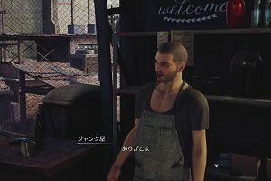 20時30分 ごろ