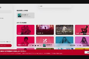 20時55分 ごろ