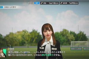 21時05分 ごろ