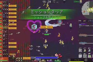 21時35分 ごろ