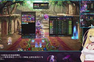 21時40分 ごろ