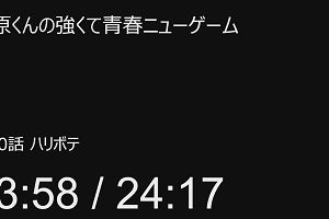 22時35分 ごろ