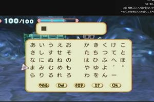 23時45分 ごろ