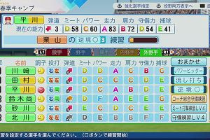 00時25分 ごろ