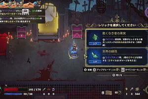 00時55分 ごろ