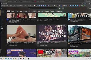 00時55分 ごろ
