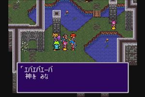 01時10分 ごろ