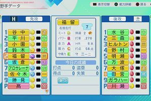 01時15分 ごろ