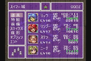 01時25分 ごろ