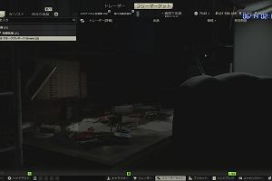 02時15分 ごろ