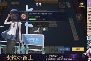 03時30分 ごろ