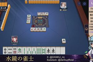 03時50分 ごろ